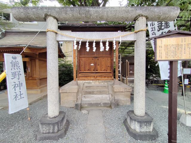 八咫烏のいる川越熊野神社に参拝 御朱印 駐車場 お守りは