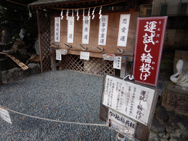 八咫烏のいる川越熊野神社に参拝 御朱印 駐車場 お守りは