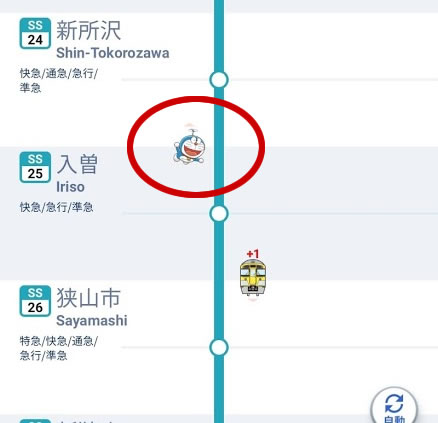 西武鉄道 ドラえもん電車が登場 いつ どこを走るの