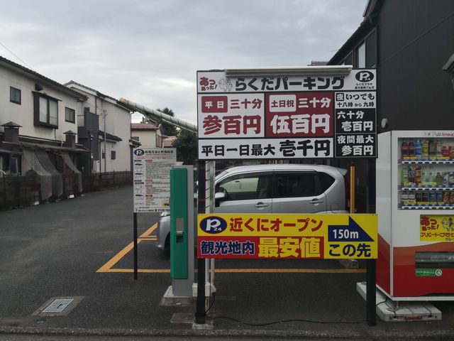 川越 菓子屋横丁のおすすめ食べ歩き アクセスと駐車場は