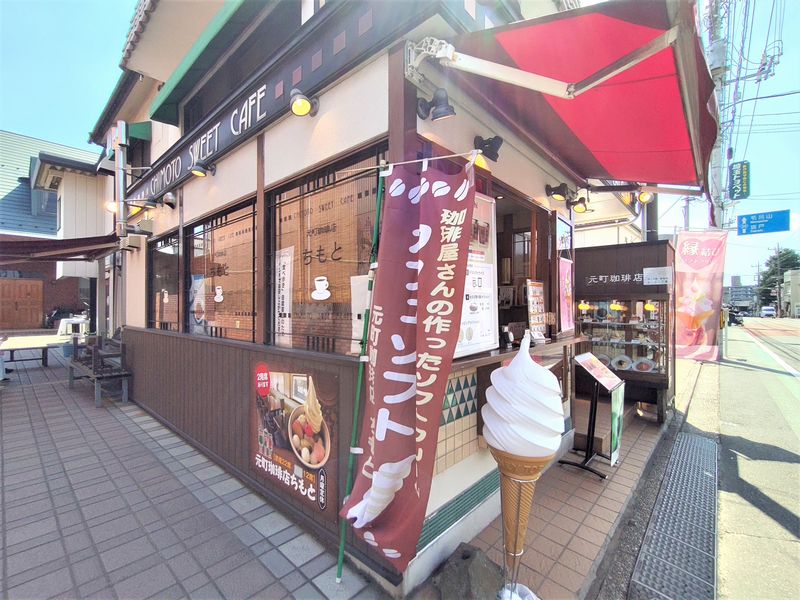 元町珈琲店ちもと 川越初の芋ソフト 元祖芋ソフトクリーム を食べ歩きできるお店